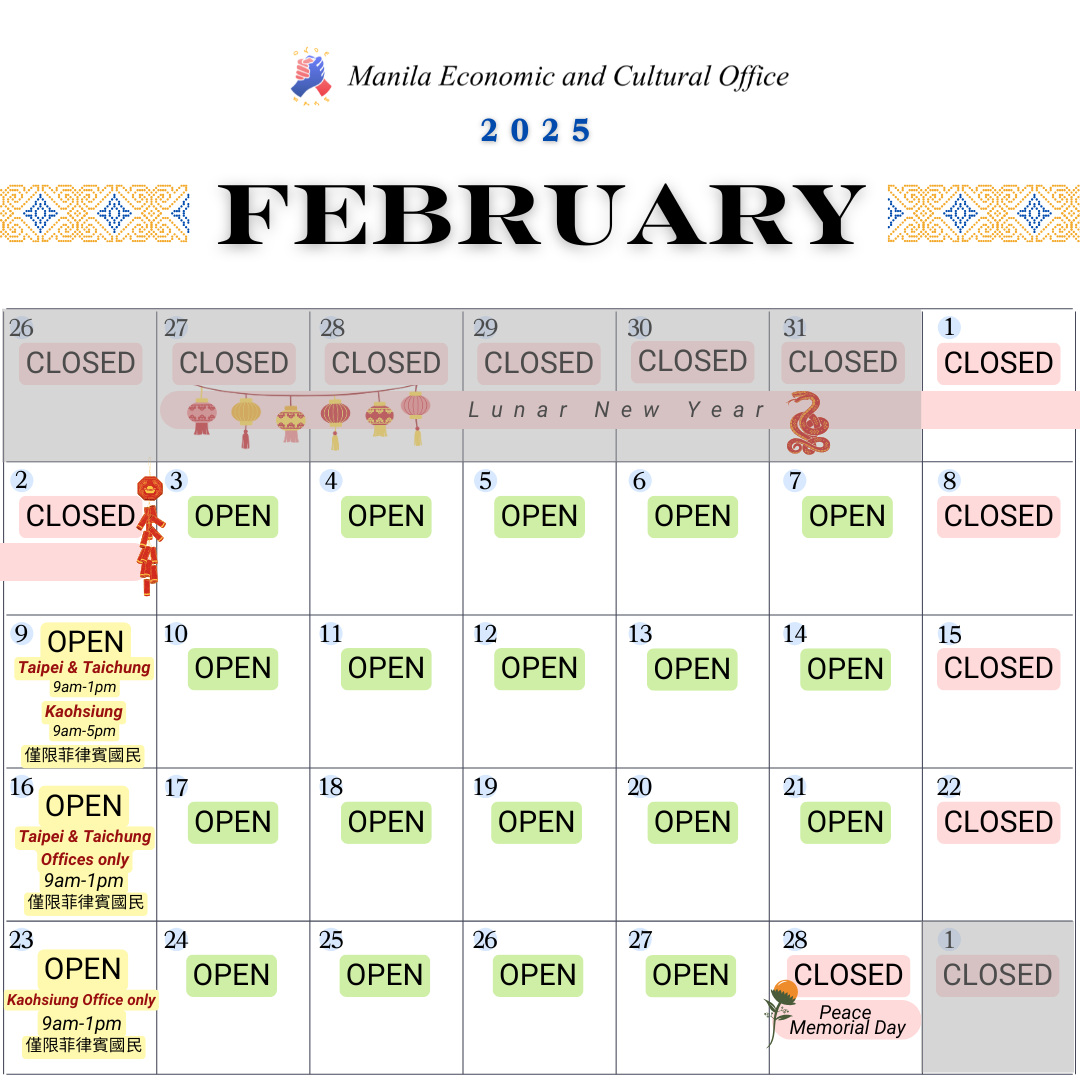 February 2025 Calendar.png